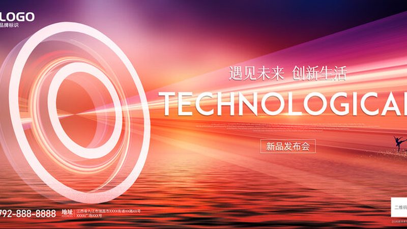 工厂智能化改造的五个关键阶段