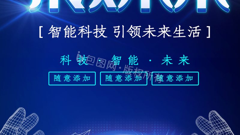 园区安防系统定制施工全流程解析