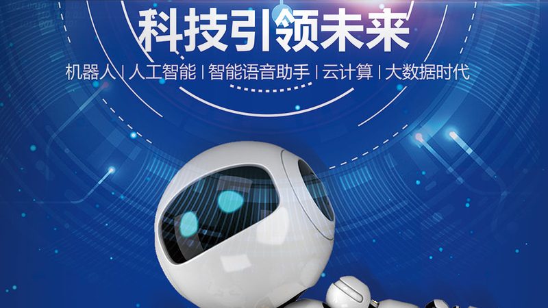RPA Python自动化培训课程：开启企业智能化转型新篇章
